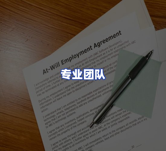 现代化资料管理中心